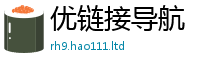2025新奥天天开好彩新奥彩免费版及77777788888王中王正版